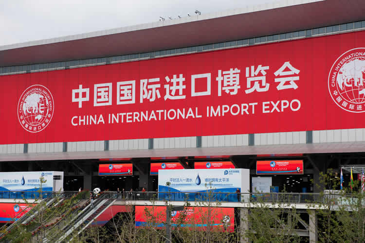 第三届中国国际进口博览会大门